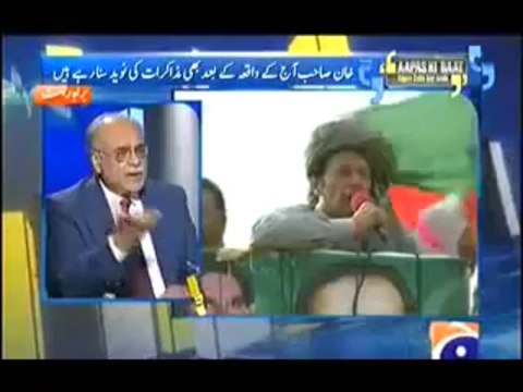 Aapas Ki Baat with Najam Sethi - 15th September 2013 - Geo News
