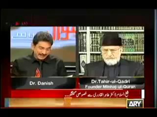 Sawal Yeh Hai (Dr. Tahir ul Qadri Exclusive) - 15th September 2013 - ARY News