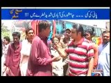 Sach Ka Safar (Thana Bhola Khan Jamshoro) - 15th September 2013 - News ONE