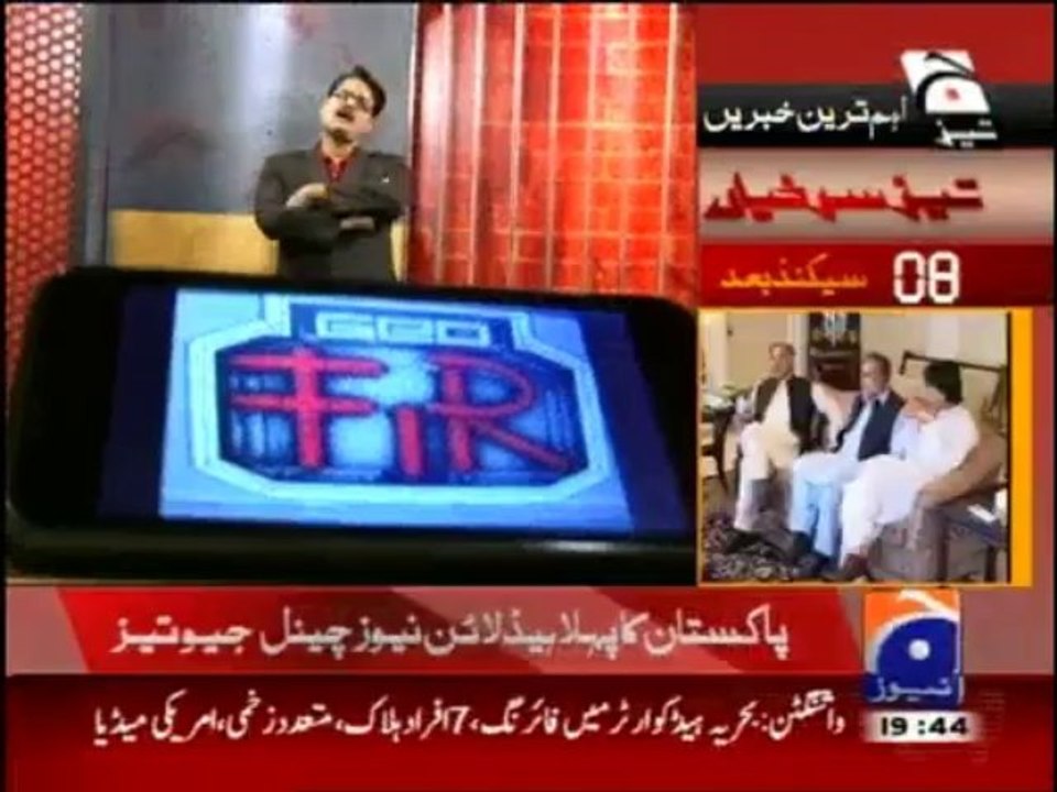GeoFIR16Sep2013