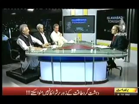 Islamabad Tonight - 16th September 2013 - Aaj News