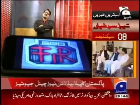 Geo FIR (Crime Show) - 16th September 2013 - Geo News