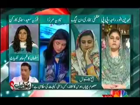 Hai Kohi Jawab - 16th September 2013 - CNBC Pakistan