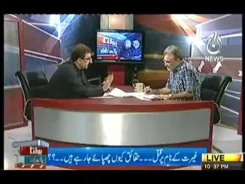 Bolta Pakistan - 16th September 2013 - Aaj News