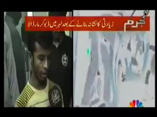 Jurm (Crime Show) - 16th September 2013 - CNBC Pakistan