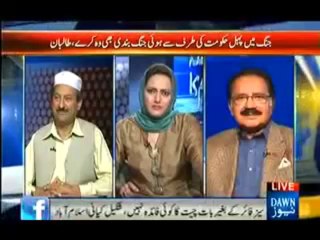 Faisla Awam Ka - 16th September 2013 - Dawn News