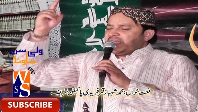 01 HAMAD ALLAH HOO ALLAH HOO by Shahbaz Qamar Fareedi