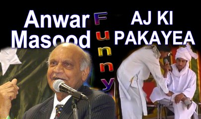Anwar Masood Funny Poem