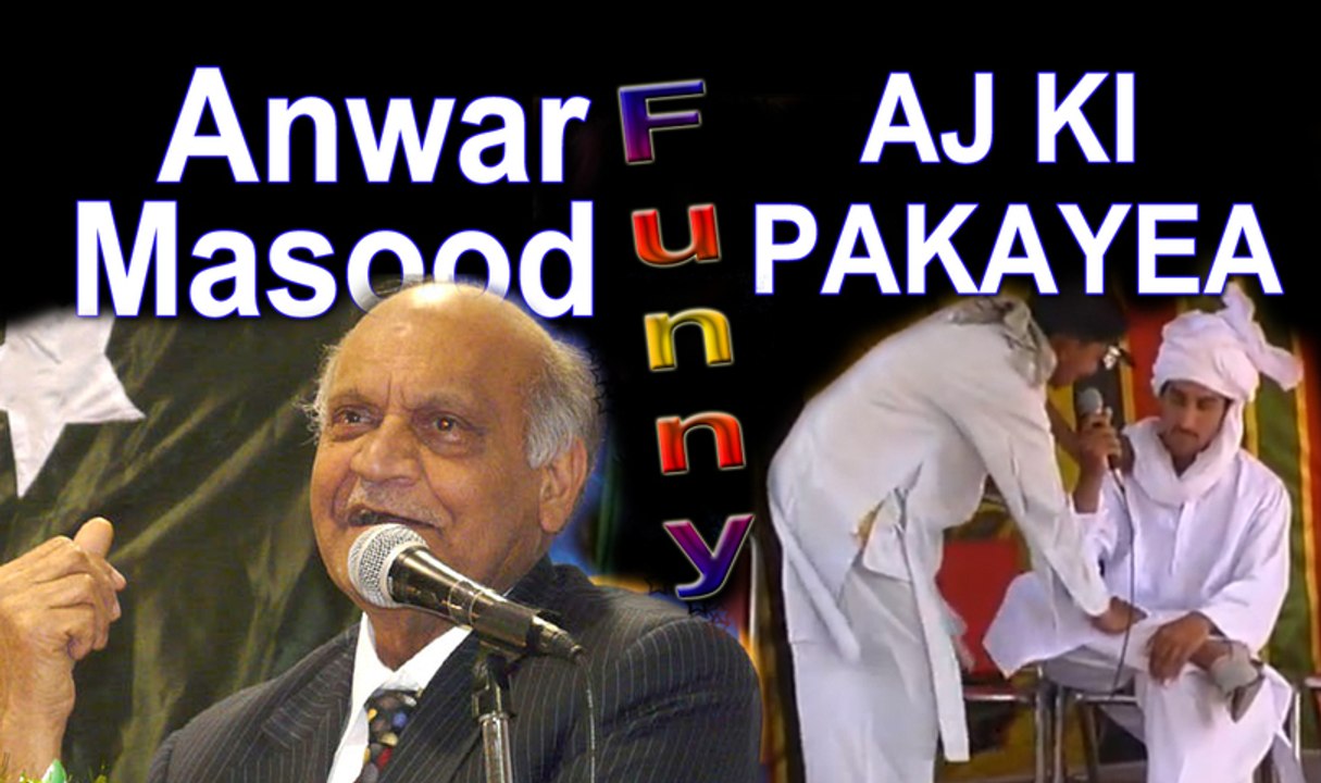 Anwar Masood Funny Poem