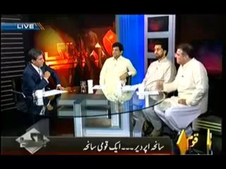 Bay Laag - 16th September 2013 - Capital TV Pakistan