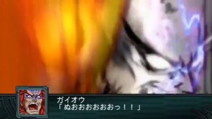 Super Robot Taisen Z2 Saisei-Hen - Gaiou All Attacks
