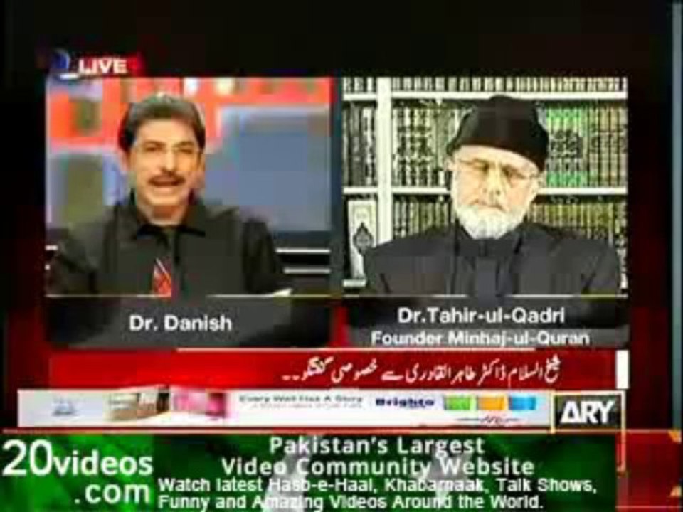 Sawal Yeh Hai -15th September 2013- Special Interview of Sheikh ul Islam Tahir ul Qadri