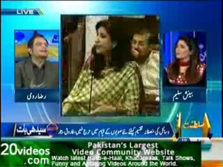 Seedhi Baat -10th September 2013- MQM again Demanded for new Provinces