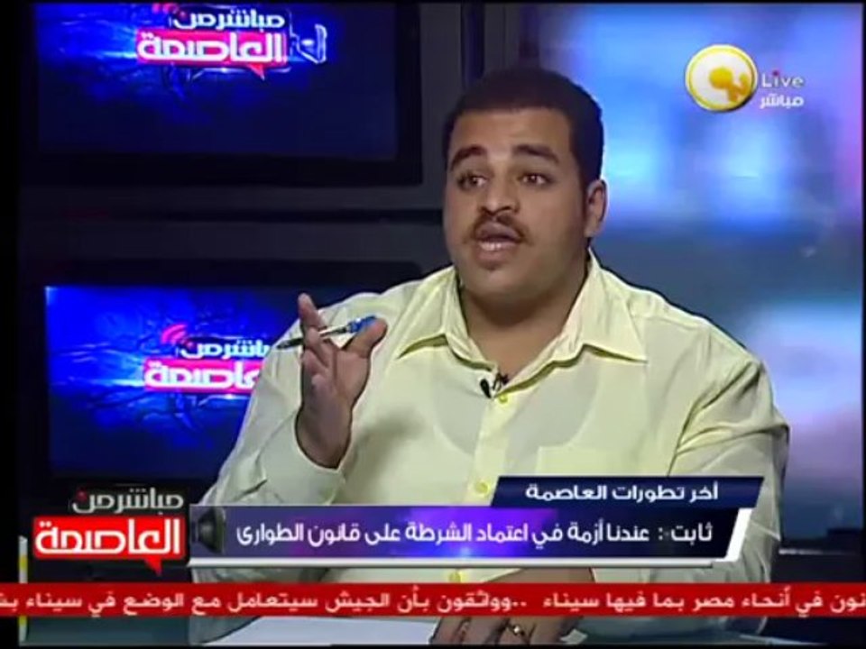 الأوضاع في دلجا قبل وبعد سيطرة قوات الأمن عليها .. مينا ثابت