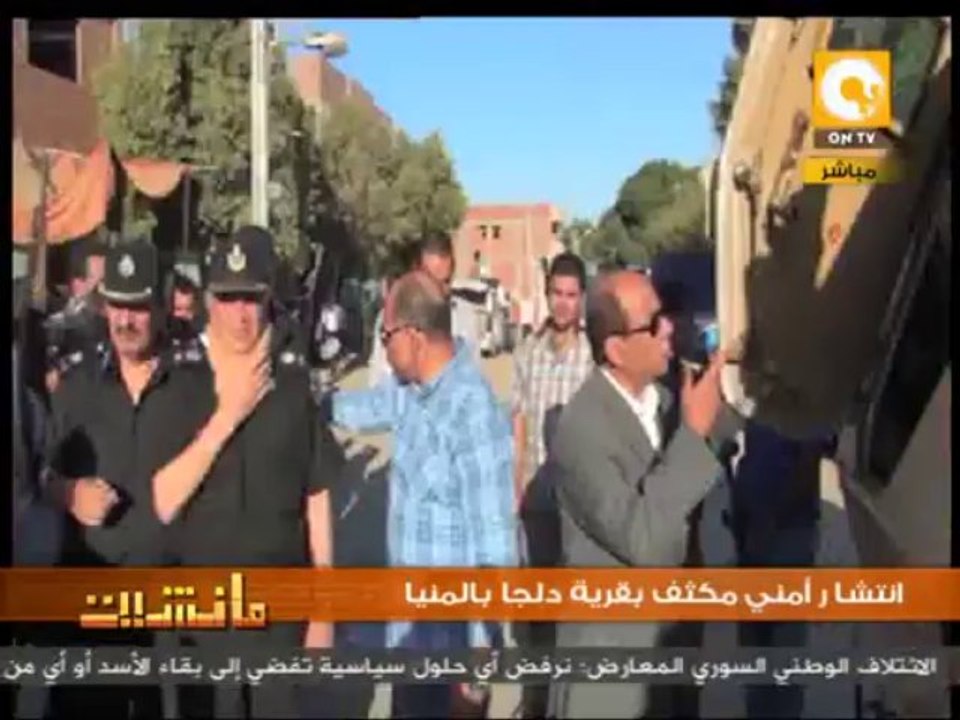مانشيت: انتشار أمني مكثف بقرية دلجا بالمنيا
