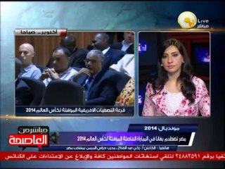 زكي عبد الفتاح: نثق في لاعبي المنتخب المصري ومتفائلين بالوصول لكأس العالم