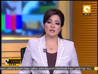 بهاء الدين: الحكومة جادة في تحقيق المصالحة ولن تحيد عن المسار الديمقراطي