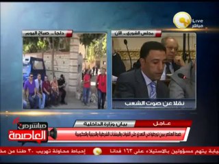 جلسة إستماع لممثلي القوى الثورية ومنظمات المجتمع المدني