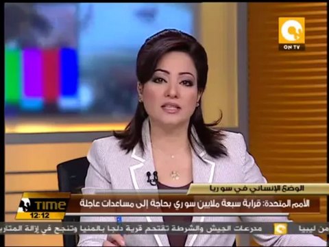 الأمم المتحدة: قرابة سبعة ملايين سوري بحاجة إلى مساعدات عاجلة