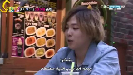 [Soyogi SUBS] WGMG - Hongki & Mina EP11 Arabic-Sub