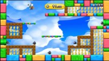 Super Mario Bros U Desafios Elite