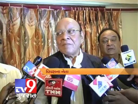 Tv9 Gujarat - Congress to hold sit in protest on Narendra Modi's birthday