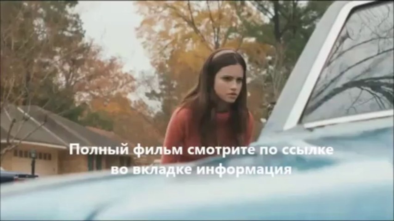 Ледяной