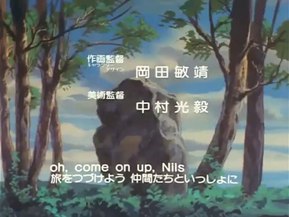 ニルスのふしぎな旅op Ed 動画 Dailymotion