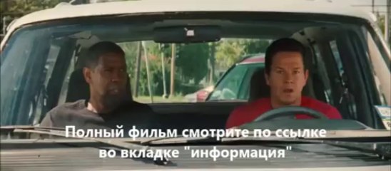 тема из фильма Два ствола mp3