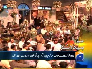 Geo Headlines - 17 Sep 2013 - 0900