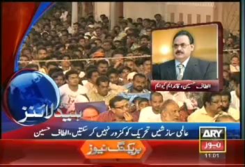 Headlines - 1100 - Tuesday - 17 - Sept - 2013