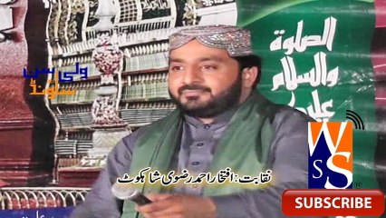05 Naqabat BY Alhaj Iftikhar Ahmad Rizvi