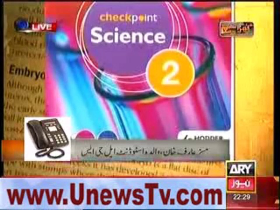 kharra sach 16th sep