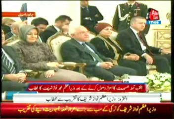 Medal of democracy respect for Prime Minister Nawaz Sharif
