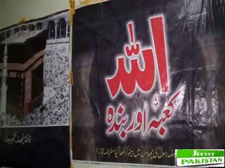 Syed Mansoor Ali COMMENTED ON BOOK ALLAH,KAABA aur BANDA