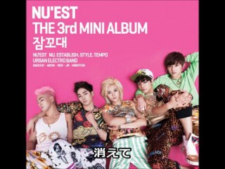 NUEST 3rd album 05 もっと愛して