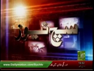 News Headlines 07pm September 17, 2013