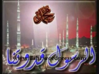 Aleyke - Sallallah - Arapca İlahi