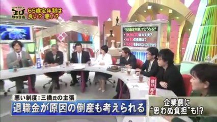 2013-05-20-暮らしとお金の問題で徹底バトル