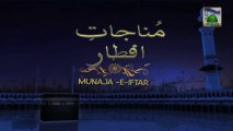 Munajat e Iftar - Complete Transmission Ep 181 - Tilawat, Munajat and Bayan