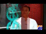 Geo FIR-16 Sep 2013-Part 3-Most Wanted: Kashif involved in financial fraud…!!