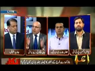 Inkaar - 17th September 2013 - Capital TV Pakistan