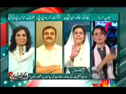 Hai Koi Jawab - 17th September 2013 - CNBC Pakistan