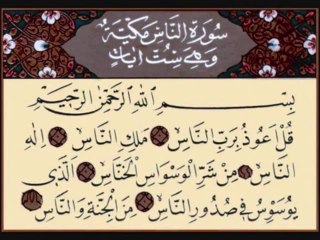 Felaq Ve Nas Sureleri - Tefsir Dersleri - Mahmut Toptaş Hoca