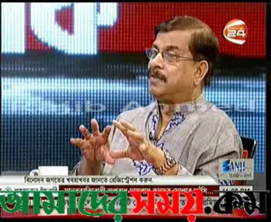 0917111240AnalogTV32_1