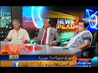 News Beat with Paras Khurshid - 17th September 2013 - Samaa News
