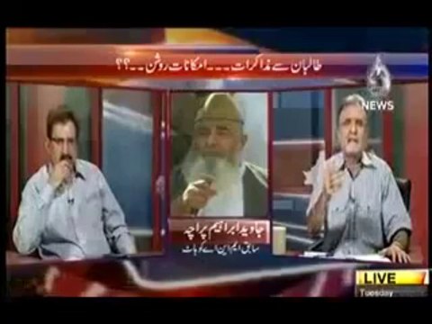 Bolta Pakistan -17th September 2013 ( 19-09-2013 ) Full Talk Show on AaJ News