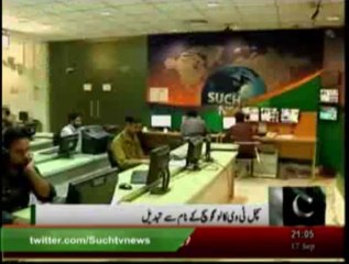 Report on Such Tv Name Changed