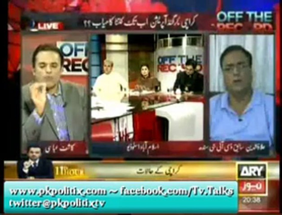 Off The Record - With Kashif Abbasi - 17 Sep 2013