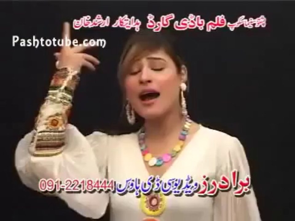 Pashto new song 2013-Janana Ziar Rang Mi Niwali Dy-Pashto film BODY GUARD song-Shahid Khan&jhangir